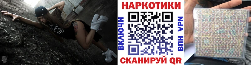 Цена Шумерля COCAIN АМФ NBOMe Мефедрон ГАШ