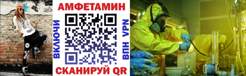 АМФЕТАМИН 98%  shop какой сайт  Шумерля  даркнет сайт  мега зеркало 