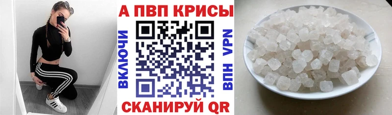 Альфа ПВП СК КРИС Шумерля