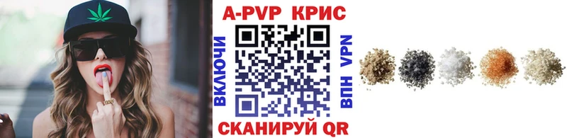 APVP СК Шумерля