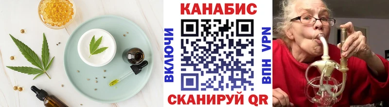 hydra онион  Шумерля  Cannafood конопля 
