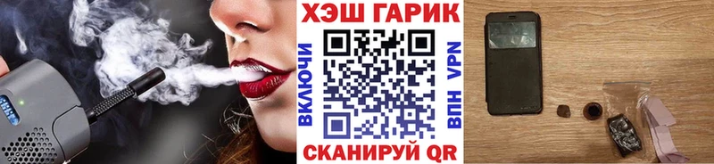 ГАШИШ индика сатива  даркнет сайт  Шумерля 