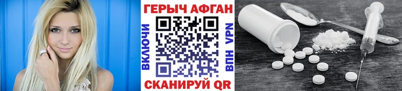 закладка  Шумерля  Героин белый 
