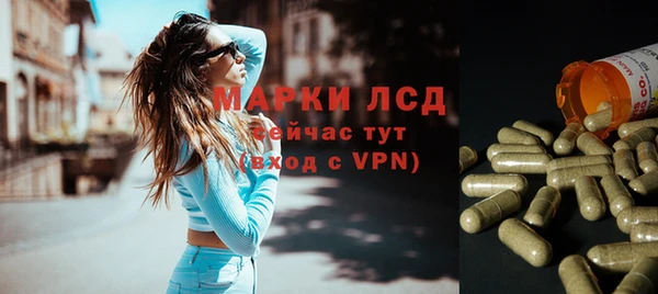 твердый Ступино