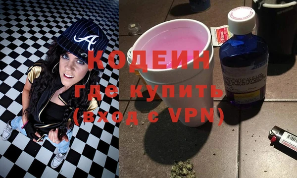 твердый Ступино