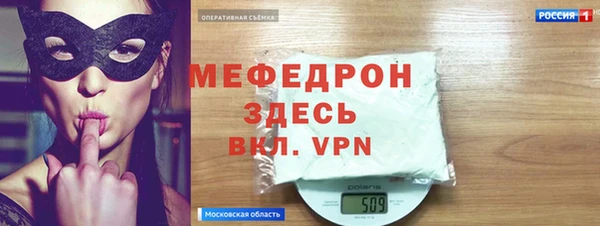 трава Новодвинск
