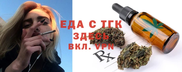 марихуана Новокубанск