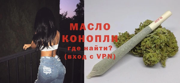 марихуана Новокубанск