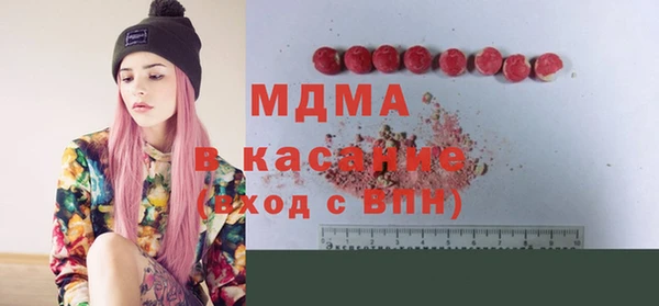 трава Новодвинск