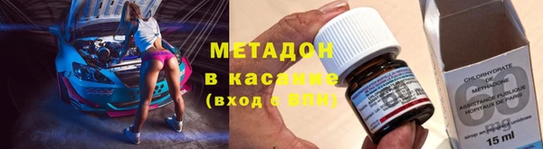 трава Новодвинск