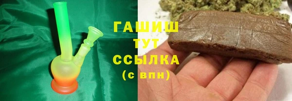трава Новодвинск