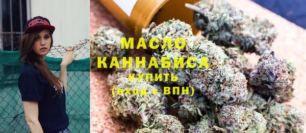 марихуана Новокубанск