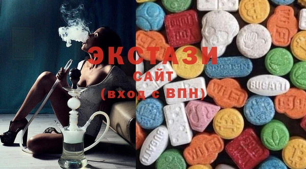 трава Новодвинск