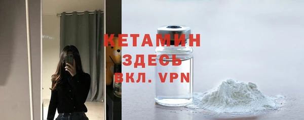 трава Новодвинск