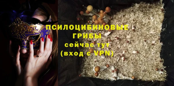 марихуана Новокубанск