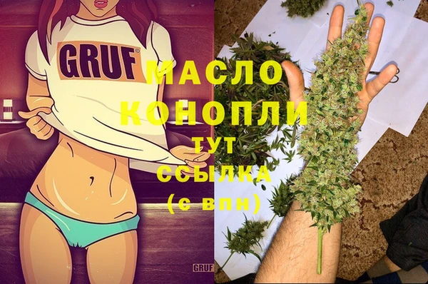 трава Новодвинск