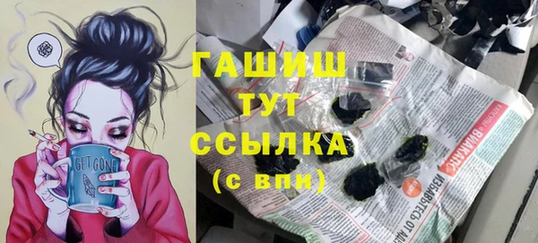 марихуана Новокубанск