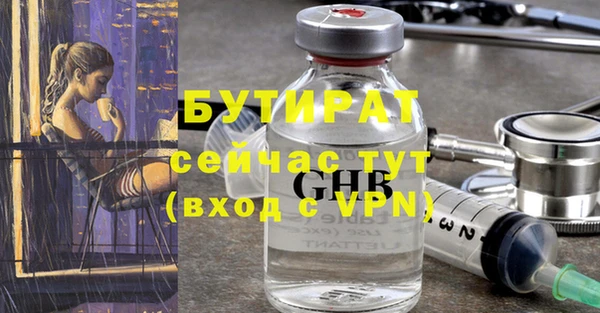 трава Новодвинск