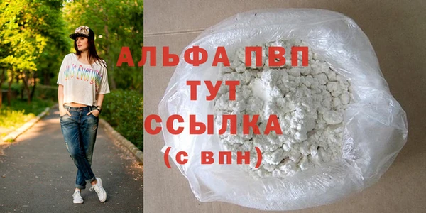 марихуана Новокубанск