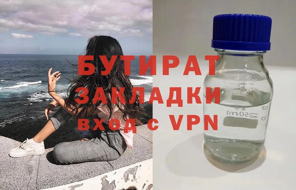 гашишное масло Строитель