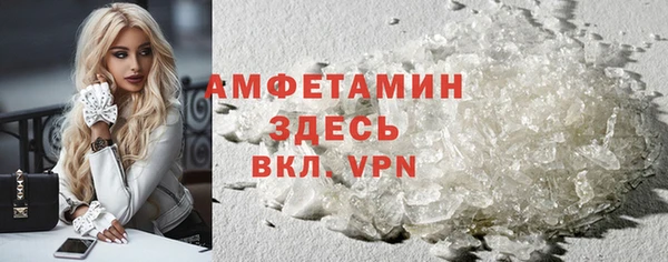 трава Новодвинск