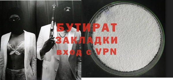 круглые Струнино