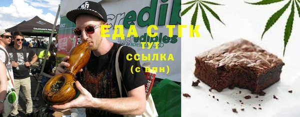 марихуана Новокубанск