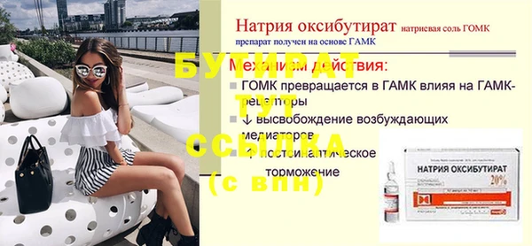 марихуана Новокубанск