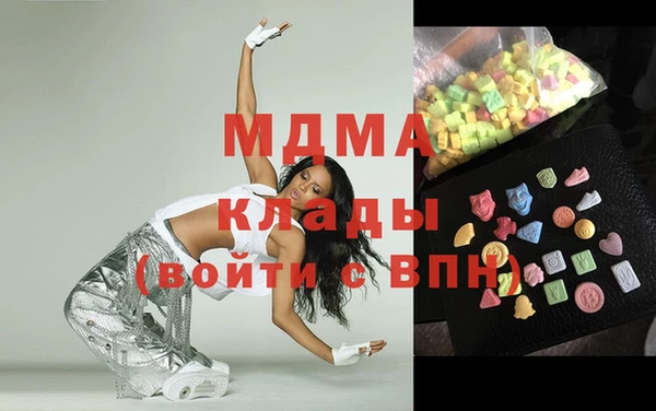 трава Новодвинск