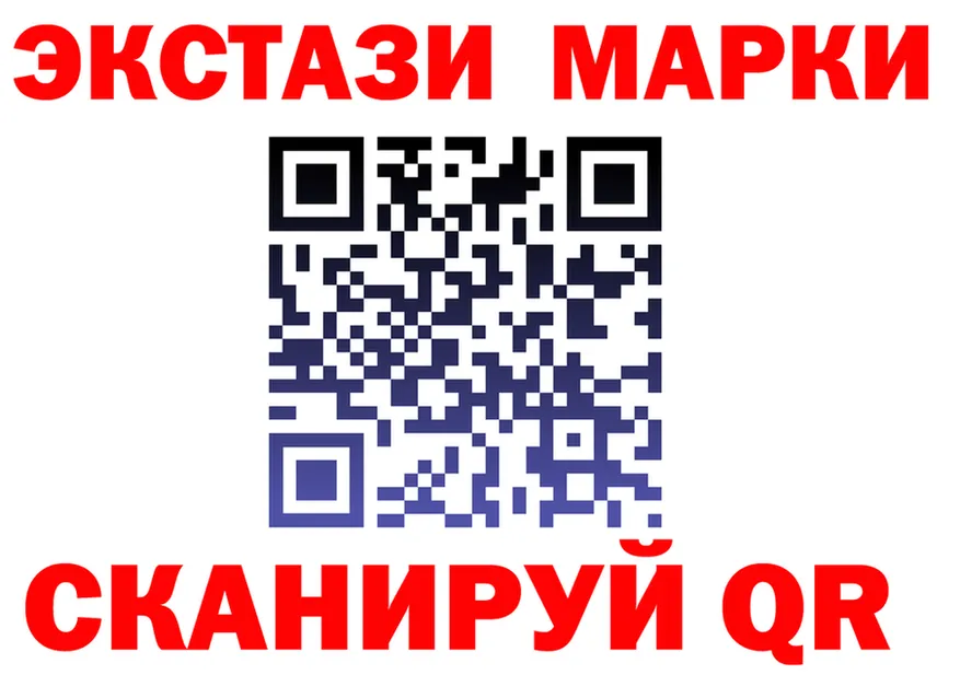 ГАШИШ Изолятор зеркало площадка MEGA Шумерля