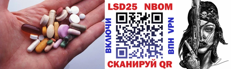 ЛСД экстази кислота  Шумерля 