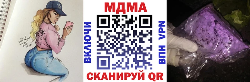 цены наркотик Шумерля MDMA crystal