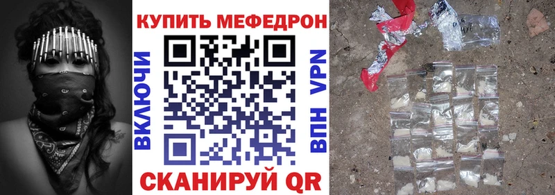 ссылка на мегу сайт  Шумерля  МЯУ-МЯУ кристаллы 