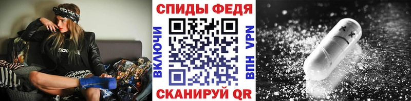 Первитин кристалл  Шумерля 