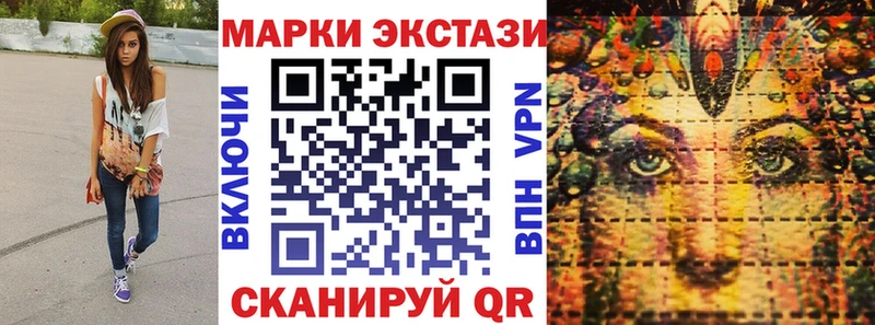 blacksprut ссылки  Шумерля  Наркотические марки 1500мкг  где купить наркоту 