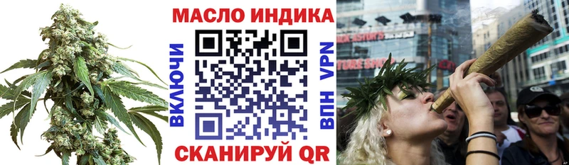 Дистиллят ТГК Wax  где купить наркотик  OMG онион  Шумерля 
